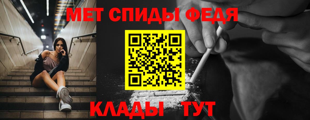 АМФЕТАМИН VHQ Москва