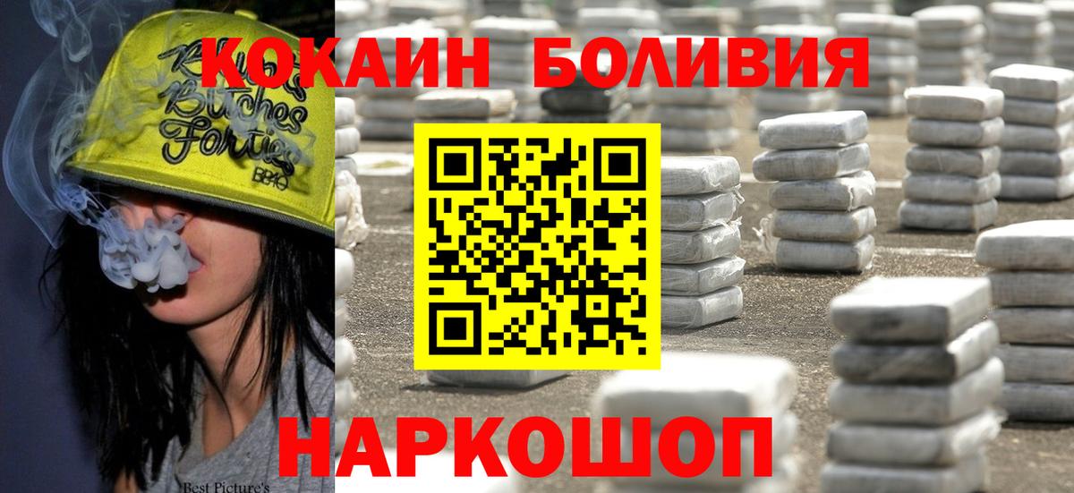 COCAIN 98% Москва
