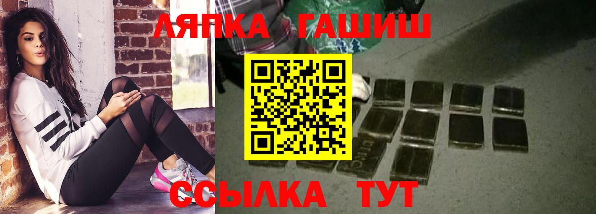 ГАШИШ ice o lator  Вход с VPN  Гашиш Изолятор  Москва 