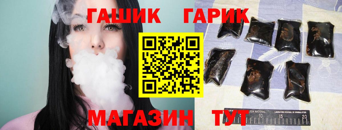 Гашиш хэш Москва