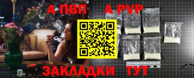 трава Гусь-Хрустальный