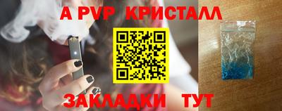 индика Гусиноозёрск