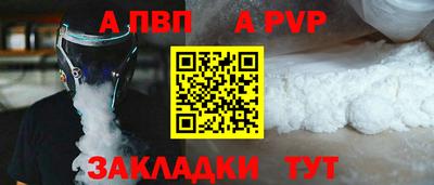 индика Гусиноозёрск