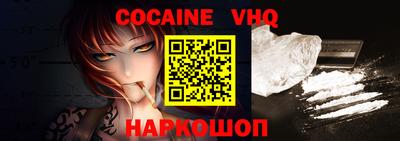 индика Гусиноозёрск