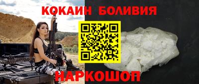 индика Гусиноозёрск