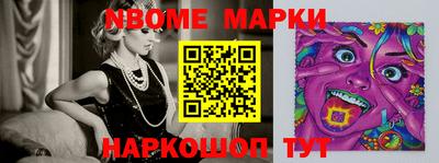 индика Гусиноозёрск