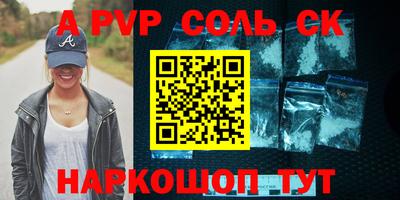 индика Гусиноозёрск