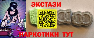 индика Гусиноозёрск