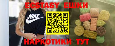 индика Гусиноозёрск
