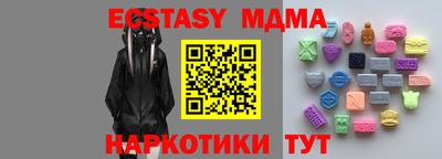 трава Гусь-Хрустальный