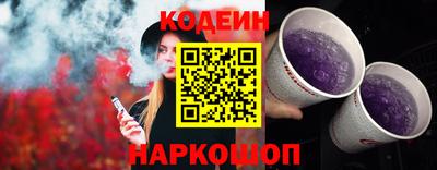 индика Гусиноозёрск