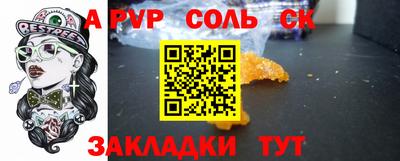 трава Гусь-Хрустальный