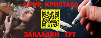 гашиш Гусев