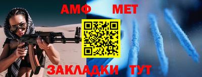 индика Гусиноозёрск