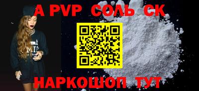 индика Гусиноозёрск