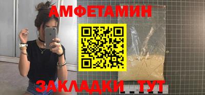 индика Гусиноозёрск