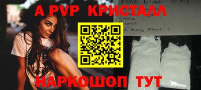 трава Гусь-Хрустальный
