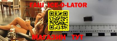трава Гусь-Хрустальный