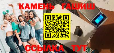 гашиш Гусев