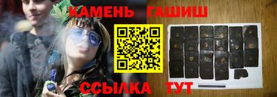 гашиш Гусев