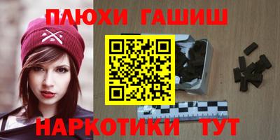 трава Гусь-Хрустальный