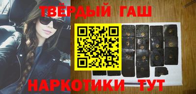 трава Гусь-Хрустальный