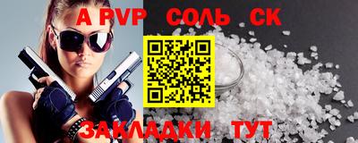 индика Гусиноозёрск
