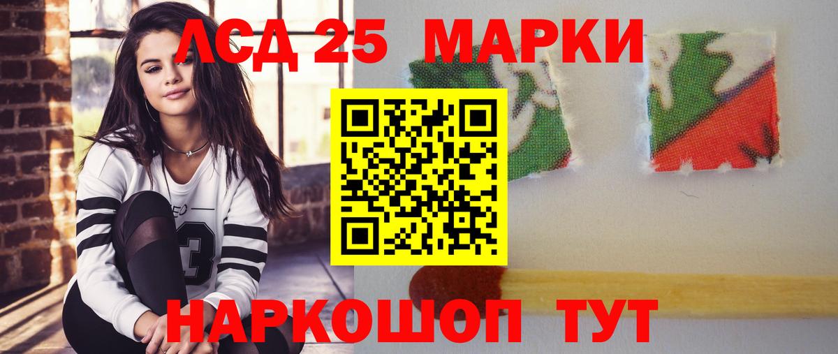 Москва  Лсд 25 экстази ecstasy  Вход с VPN 