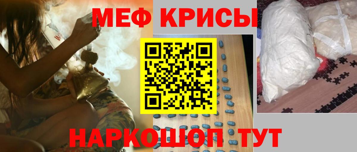 Мефедрон 4 MMC  Вход с VPN  Москва  Мефедрон  МЯУ-МЯУ мяу мяу 