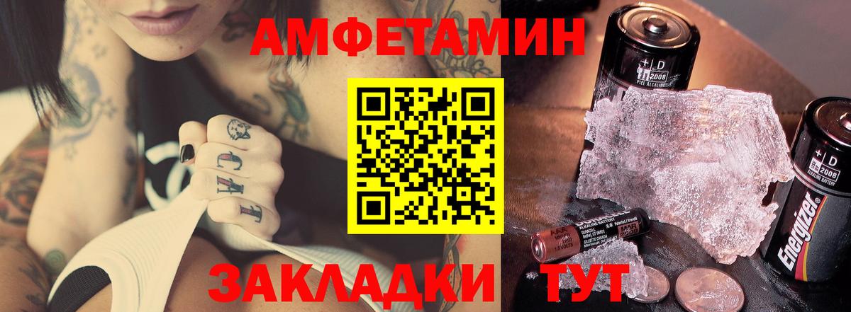 Москва  МЕТАМФЕТАМИН Methamphetamine  Вход с VPN 