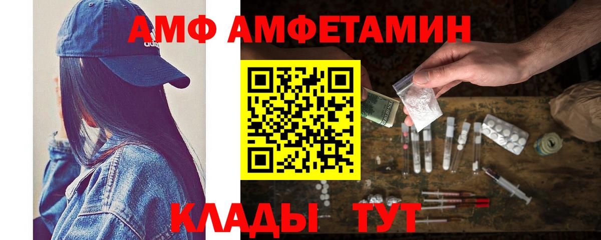 МЕТАМФЕТАМИН кристалл Москва