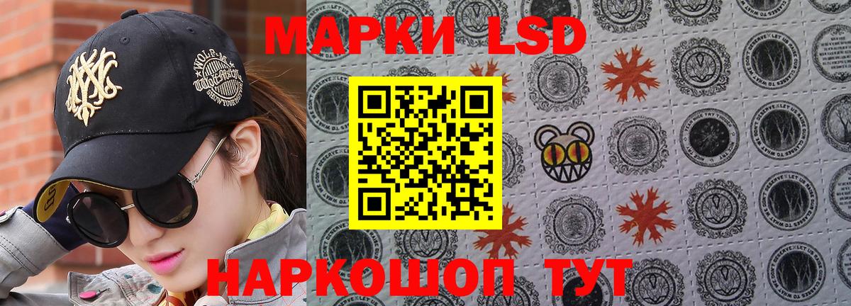 Наркотические марки 1500мкг  Вход с VPN  Москва  Наркотические марки 1500мкг 