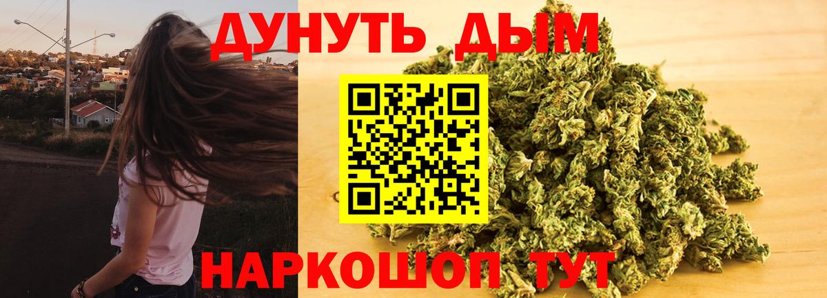 Шишки марихуана семена Москва
