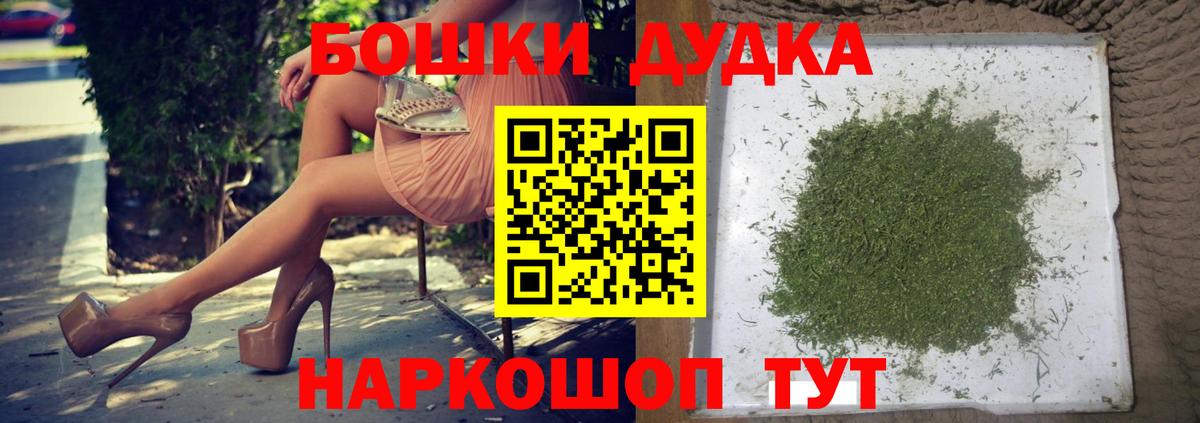 МАРИХУАНА тримм  Бошки марихуана планчик  Вход с VPN  Канабис конопля  Бошки марихуана семена  Москва 